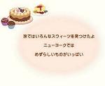 tds_sw2016_about_story_tx03