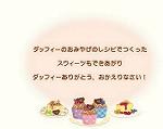 tds_sw2016_about_story_tx05