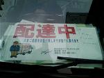 13MAY-02