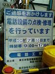 26JUN-06