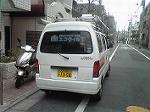 SBSH0080
