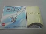SBSH0118