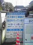 SBSH0134