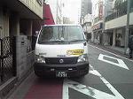 SBSH0170
