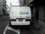 SBSH0173