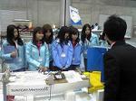SBSH0212