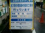 07MAY-04