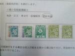 27MAY-08