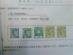27MAY-09