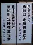 25JUN-09