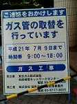 25JUN-14