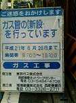 26JUN-03