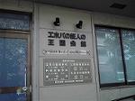 P1000282