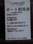 P1000310