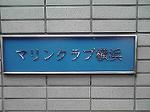 P1000392