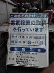 P1000753