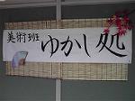 P1000846