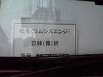 P1001092