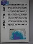 P1001644