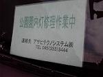 P1001750