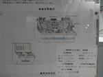 P1001794