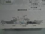 P1001798