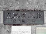 P1001849