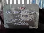 P1002034