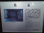 P1010045