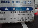 P1010301