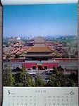 P1010430