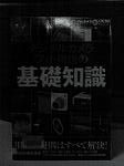P1010542