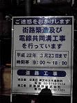 P1011264