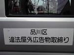 P1011301