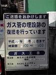 P1011312