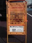 P1011500