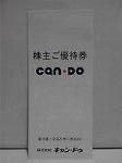 P1011534