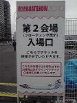 P1011737
