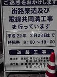 P1012336