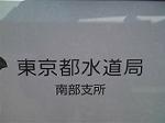 P1012613