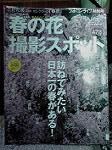 P1012747