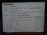 P1013106