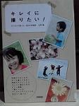 P1013272