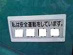 P1013325