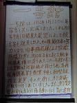 P1013832