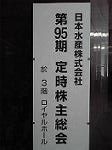 P1014401
