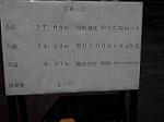P1015720
