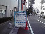 P1016345