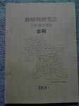 P1016421