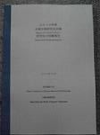 P1016425